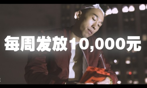 关于绝对夜计划，AI ROCCO 期待你来赢走《Red Money》